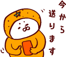 Citrus Sticker sticker #6063373