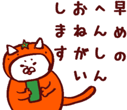 Citrus Sticker sticker #6063375