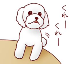 Dog!Dog!!Dog!!!3 sticker #6063387