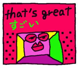 GATE of voice sticker #6063663