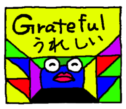 GATE of voice sticker #6063671