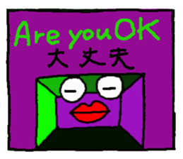 GATE of voice sticker #6063672