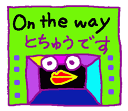 GATE of voice sticker #6063676