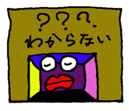 GATE of voice sticker #6063686