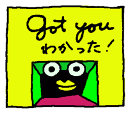 GATE of voice sticker #6063687