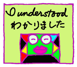 GATE of voice sticker #6063688