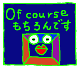 GATE of voice sticker #6063689