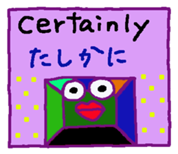 GATE of voice sticker #6063691