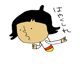 hokkaido-Sticker sticker #6063737