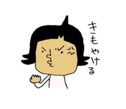 hokkaido-Sticker sticker #6063744