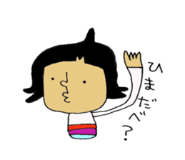 hokkaido-Sticker sticker #6063745