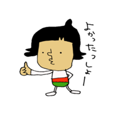 hokkaido-Sticker sticker #6063746