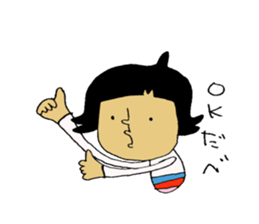 hokkaido-Sticker sticker #6063750