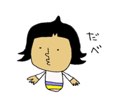 hokkaido-Sticker sticker #6063751