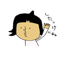 hokkaido-Sticker sticker #6063752