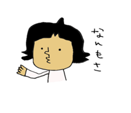 hokkaido-Sticker sticker #6063762