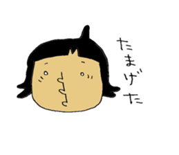 hokkaido-Sticker sticker #6063769