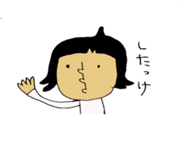 hokkaido-Sticker sticker #6063771