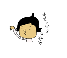 hokkaido-Sticker sticker #6063773