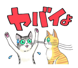 POKOPOKO-Cats sticker #6063794