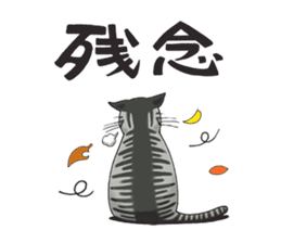 POKOPOKO-Cats sticker #6063797