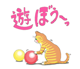 POKOPOKO-Cats sticker #6063800