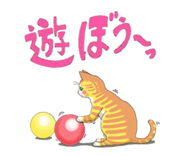 POKOPOKO-Cats sticker #6063800