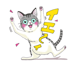POKOPOKO-Cats sticker #6063801