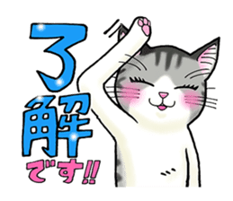 POKOPOKO-Cats sticker #6063803