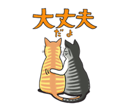 POKOPOKO-Cats sticker #6063804