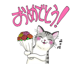 POKOPOKO-Cats sticker #6063805