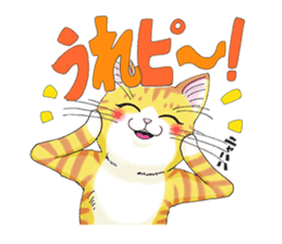 POKOPOKO-Cats sticker #6063806