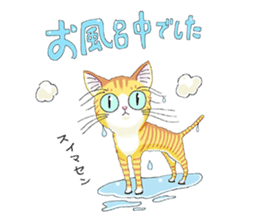 POKOPOKO-Cats sticker #6063808
