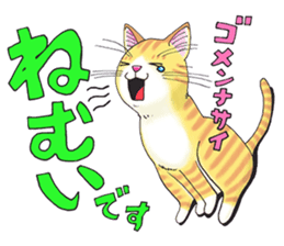 POKOPOKO-Cats sticker #6063810