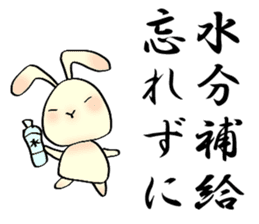 The wabi and sabi rabbit 2 sticker #6064178