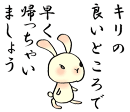 The wabi and sabi rabbit 2 sticker #6064188