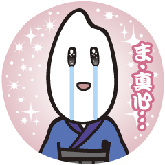 Samurice Sticker vol.2-more useful !!!-