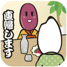 Samurice Sticker vol.2-more useful !!!- sticker #6064417