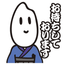 Samurice Sticker vol.2-more useful !!!- sticker #6064418