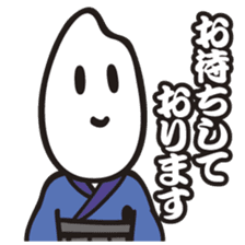 Samurice Sticker vol.2-more useful !!!- sticker #6064418