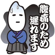 Samurice Sticker vol.2-more useful !!!- sticker #6064419
