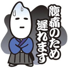 Samurice Sticker vol.2-more useful !!!- sticker #6064419