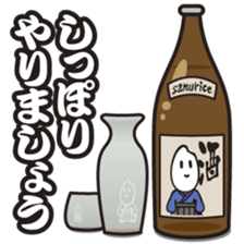 Samurice Sticker vol.2-more useful !!!- sticker #6064423