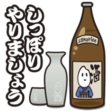 Samurice Sticker vol.2-more useful !!!- sticker #6064423