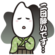 Samurice Sticker vol.2-more useful !!!- sticker #6064424