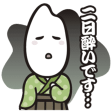 Samurice Sticker vol.2-more useful !!!- sticker #6064424