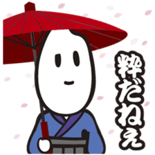 Samurice Sticker vol.2-more useful !!!- sticker #6064433