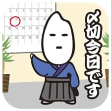 Samurice Sticker vol.2-more useful !!!- sticker #6064437