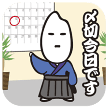 Samurice Sticker vol.2-more useful !!!- sticker #6064437