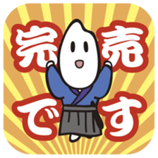 Samurice Sticker vol.2-more useful !!!- sticker #6064439